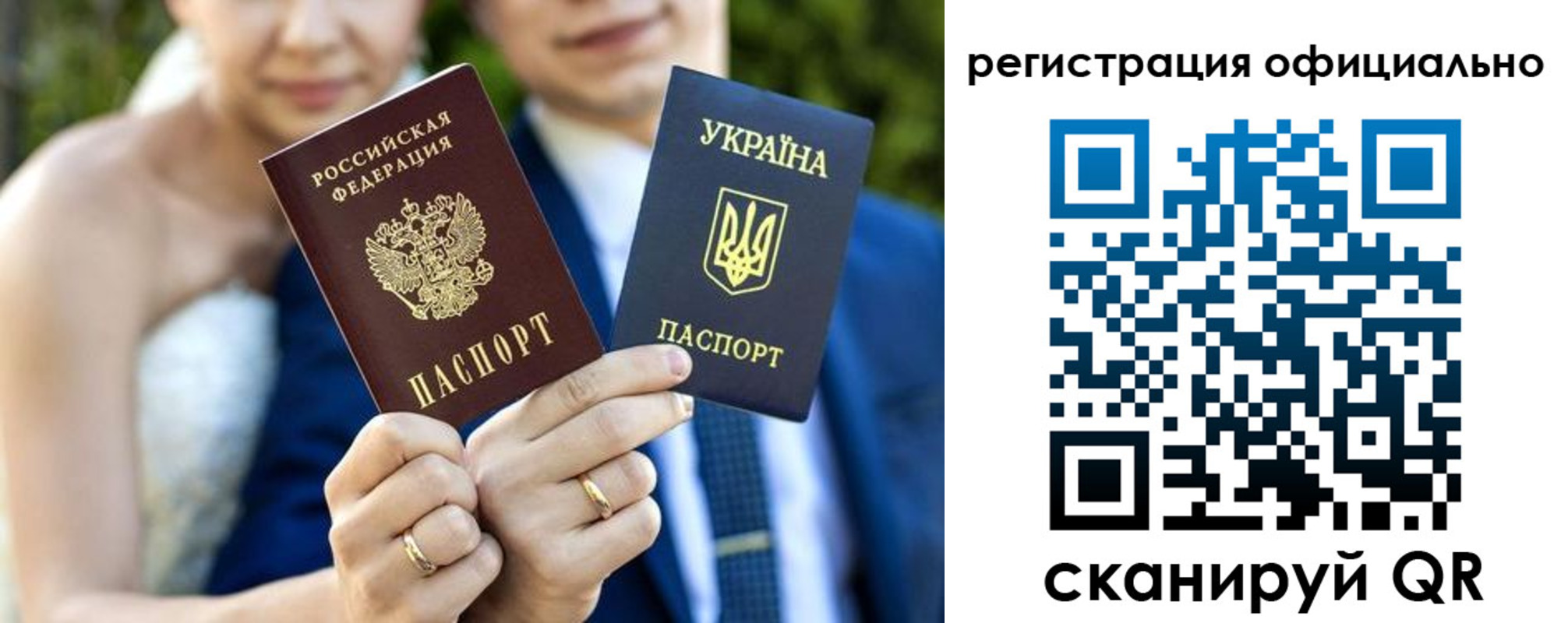 купить прописку в Сольцах